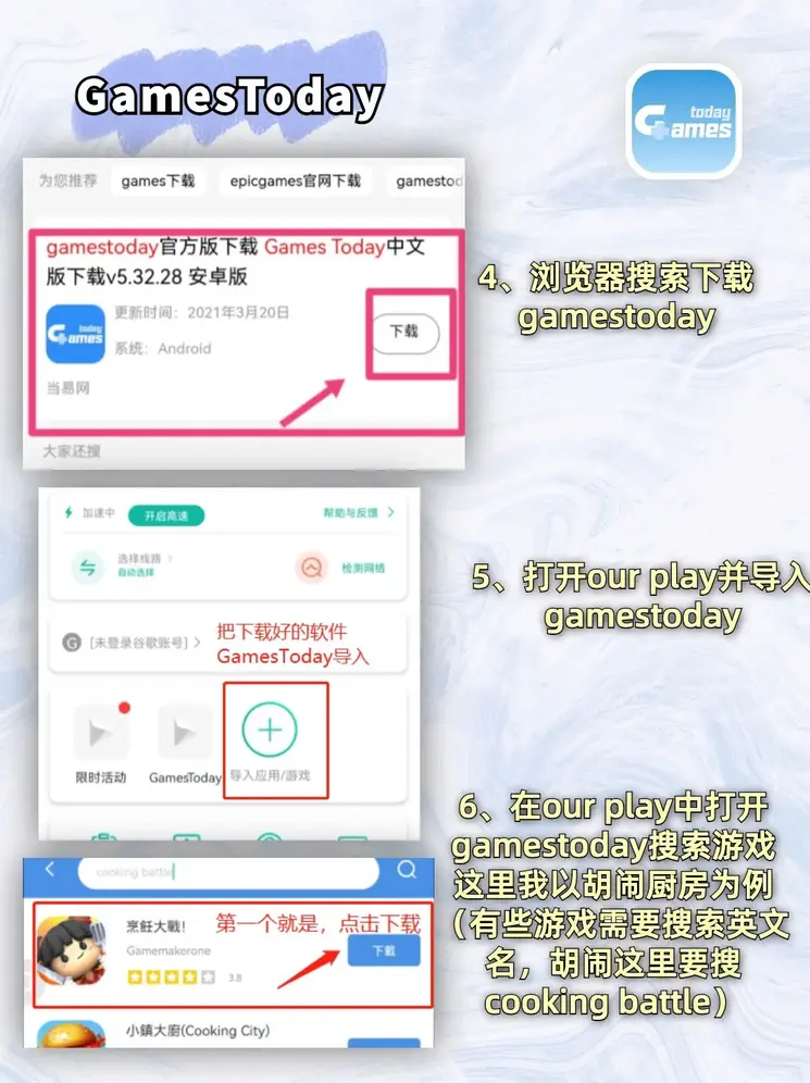 凤凰体彩下载截图2